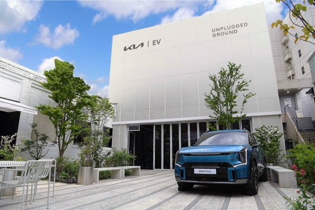 Kia aims to chart a new course for the Software Defined Vehicle era with it