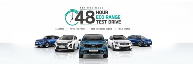 PREMIER KIA BUSINESS - 48 HOUR ECO RANGE TEST DRIVE